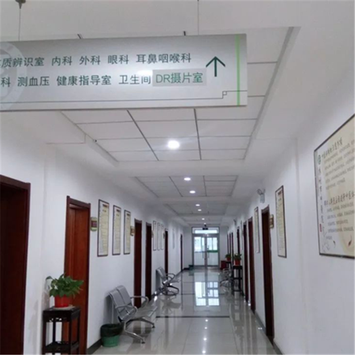 扬州市中医院体检中心环境图