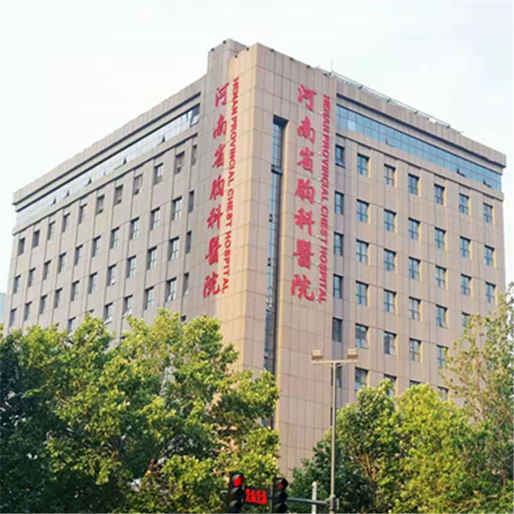 河南省胸科医院环境图