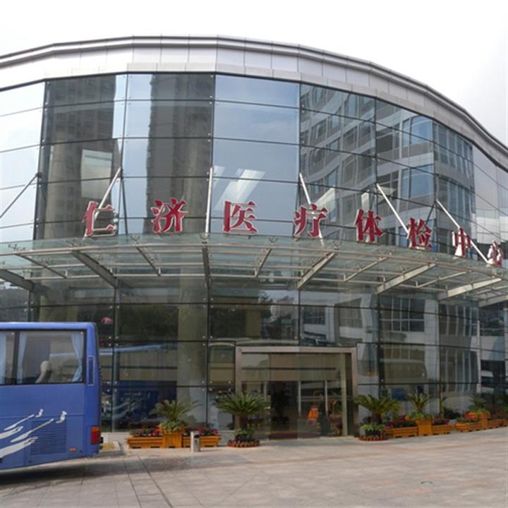 上海交通大学附属仁济医院健康管理中心(东院)