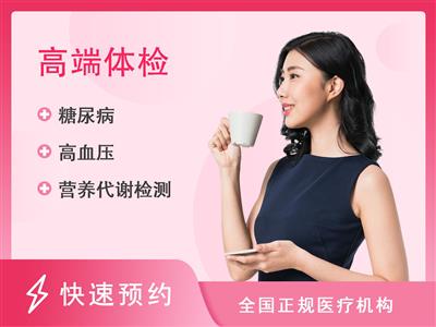 重庆爱康国宾体检中心成人高端体检套餐-女性（含甲状腺彩超）
