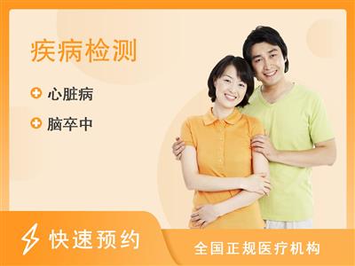贵阳市第一人民医院体检中心WZ6套餐 舒适化无痛肠镜筛查