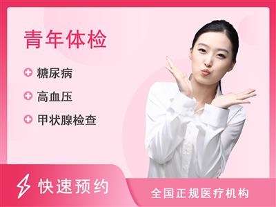上海美年大健康体检中心(松江分院)男女超值型-女性已婚（五）【含甲状腺彩超、胸部CT】