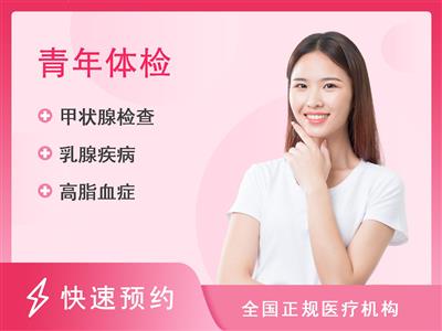 南方医科大学深圳医院体检中心(VIP区)女性未婚套餐2