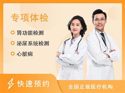 广西中医药大学第一附属医院体检中心医师（护士）执业注册体检套餐