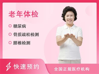 中国医科大学附属第四医院体检中心感恩体检卡女已婚
