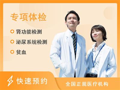 温州市瓯海区第三人民医院体检中心执业医师（护士）体检套餐