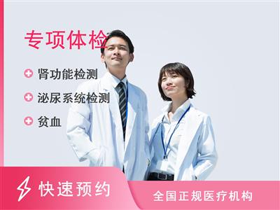 重庆嘉华妇产医院体检中心复发性流产检查