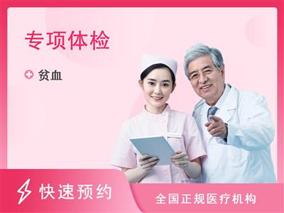 杭州市西溪医院体检中心执业护士注册(无照片拒检)