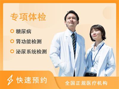 枣庄市中医医院体检中心护士资格证