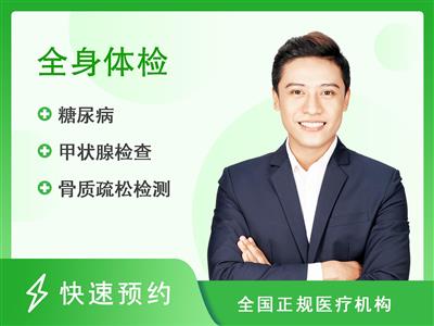 荆州市第一人民医院体检中心男性豪华套餐方案