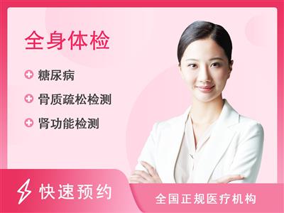 洪洞县人民医院体检中心女性套餐五类