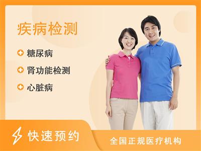 重庆新桥医院体检中心新冠康复体检套餐(含胸部正侧位片)