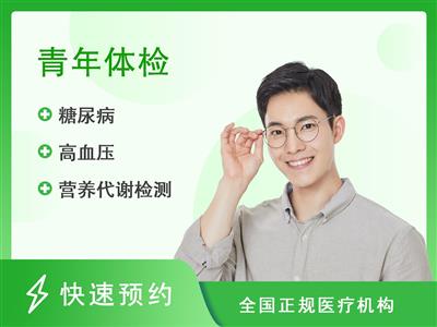 重庆全景医学影像诊断中心白领优选男性