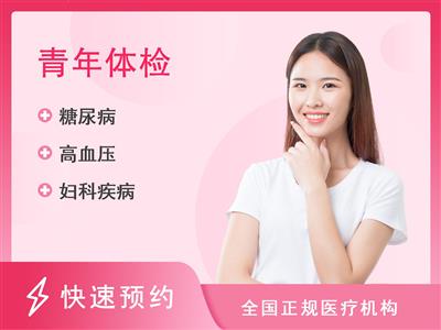 深圳港龙妇产医院体检中心白领体检套餐-女性