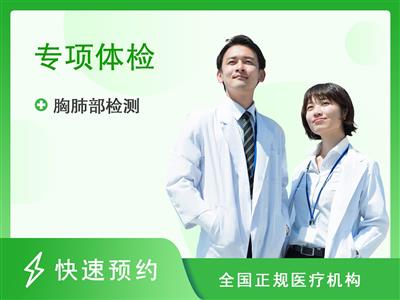 新昌县人民医院体检中心食品卫生(男)
