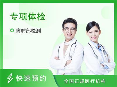 新昌县人民医院体检中心药品从业人员(男)