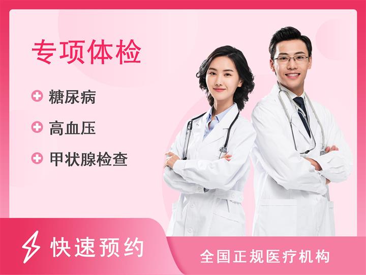 北京瑞慈体检中心心脑血管套餐-女性【含颈动脉超声检查】【含甲状腺彩超、CT头颅】