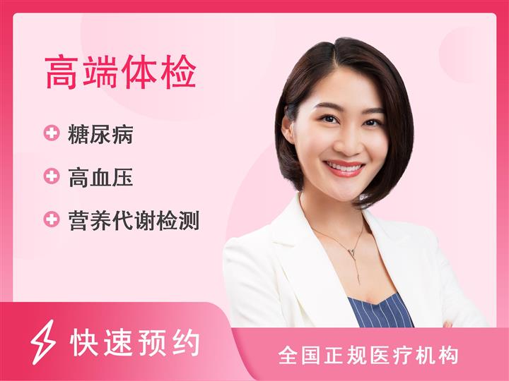 重庆市肿瘤医院体检中心套餐七（女）【含肺CT、无痛胃镜】