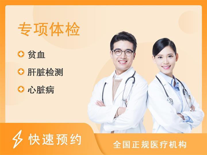 济南市市中区人民医院体检中心护士注册