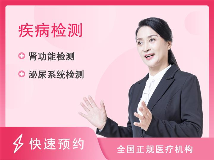 重庆嘉华妇产医院体检中心女性不孕不育检查
