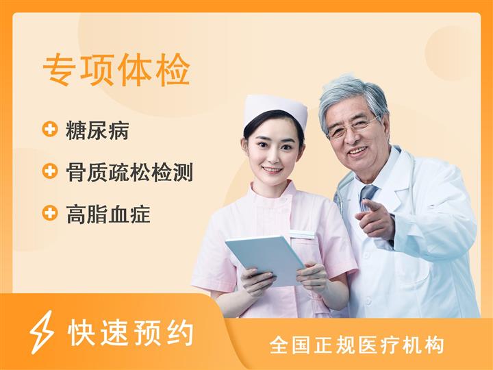 重庆市第十三人民医院体检中心养老院入院体检