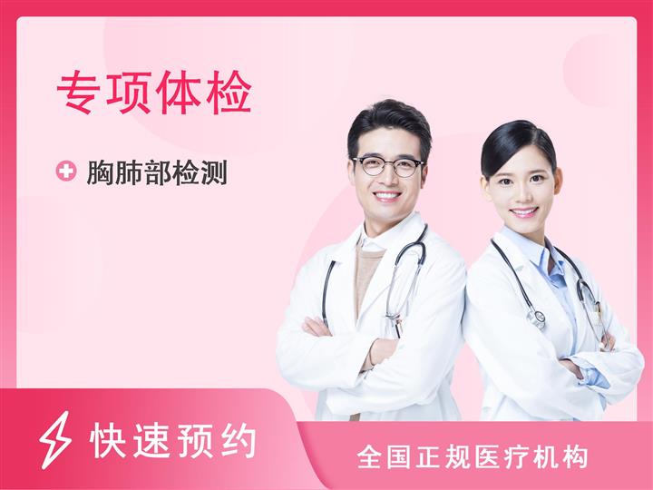 新昌县人民医院体检中心药品从业人员(女性)